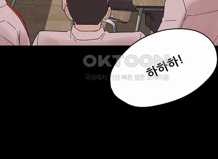 Yogurt Ladies Raw - Chapter 31 [photo 8] - MangaPorn