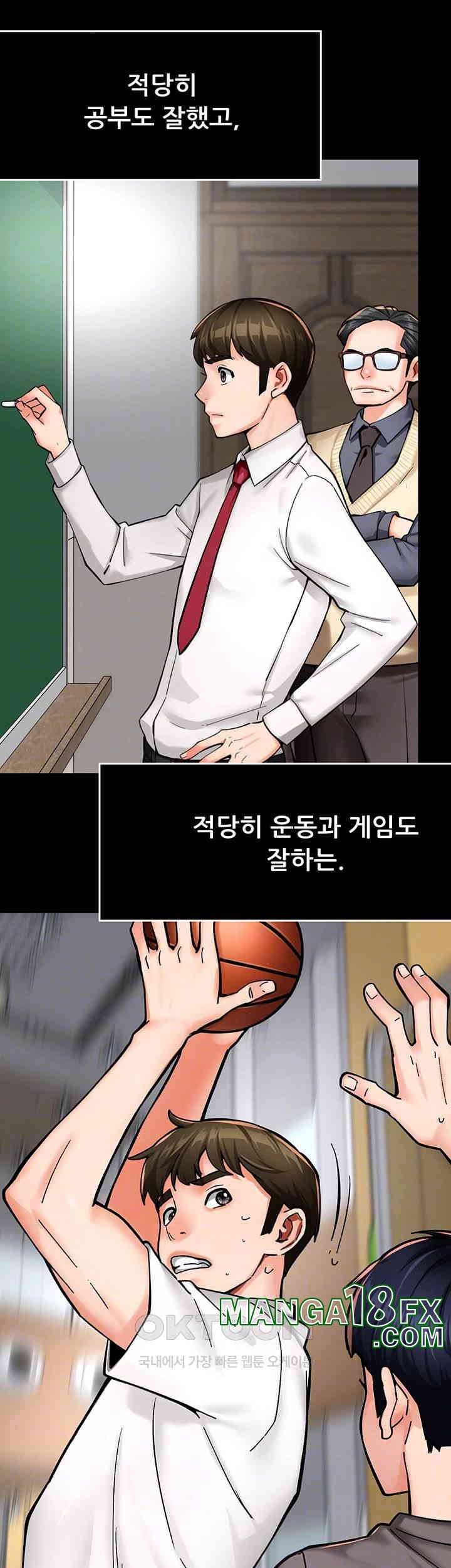 Yogurt Ladies Raw - Chapter 31 [photo 9] - MangaPorn