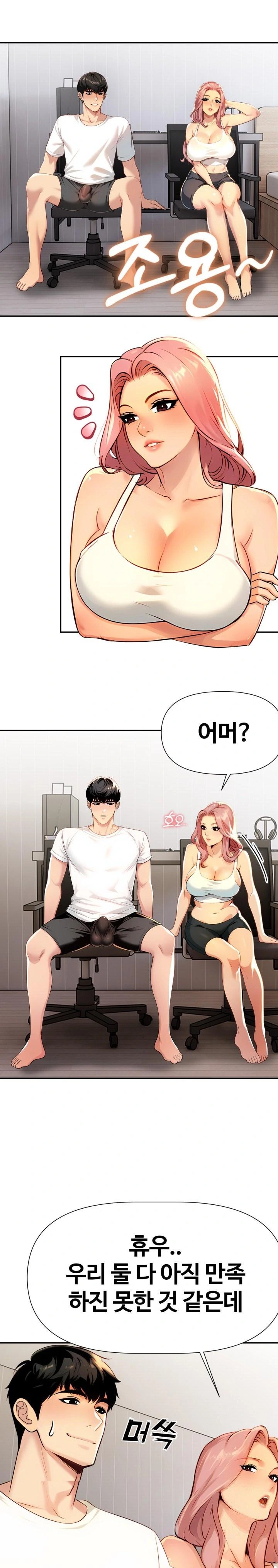 Mom’s Friends Raw - Chapter 3 [photo 1] - MangaPorn