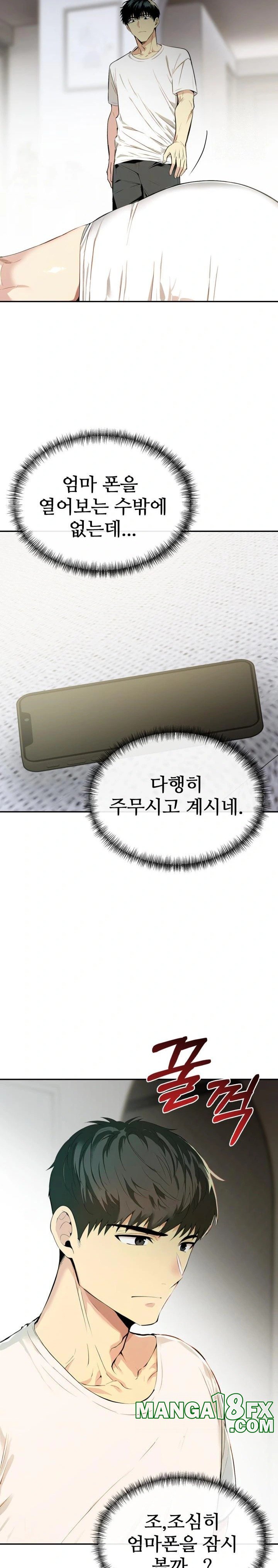 Mom’s Friends Raw - Chapter 3 [photo 10] - MangaPorn