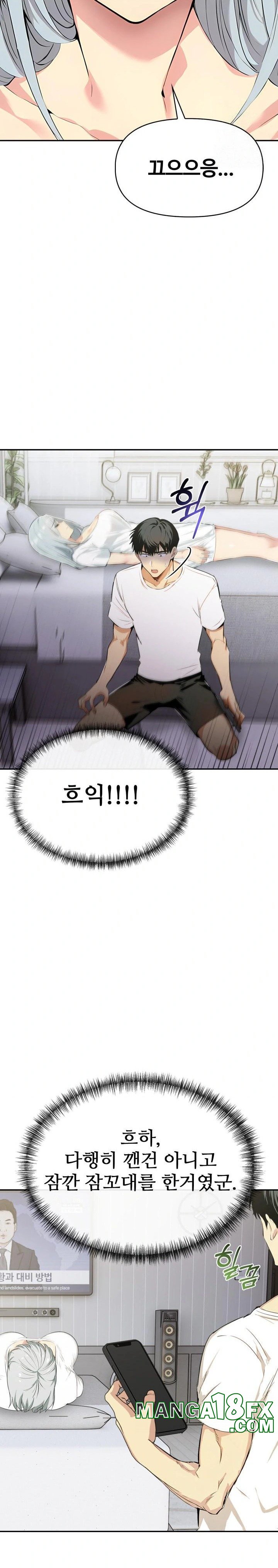 Mom’s Friends Raw - Chapter 3 [photo 12] - MangaPorn