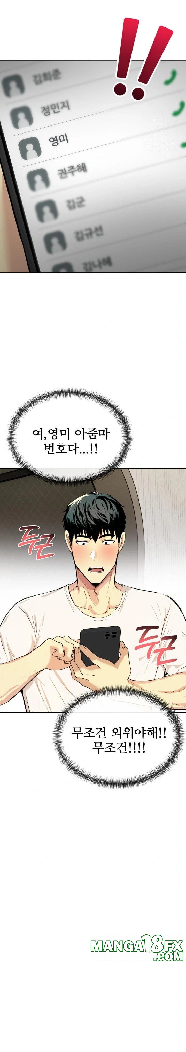 Mom’s Friends Raw - Chapter 3 [photo 14] - MangaPorn