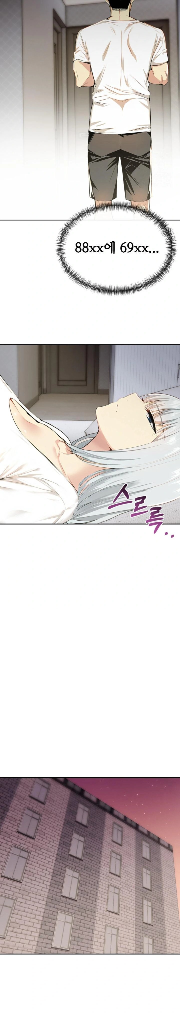 Mom’s Friends Raw - Chapter 3 [photo 16] - MangaPorn