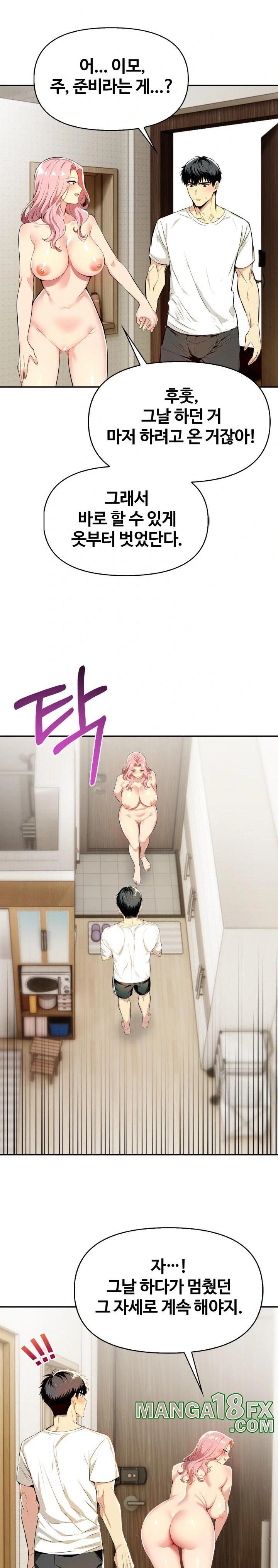 Mom’s Friends Raw - Chapter 3 [photo 20] - MangaPorn