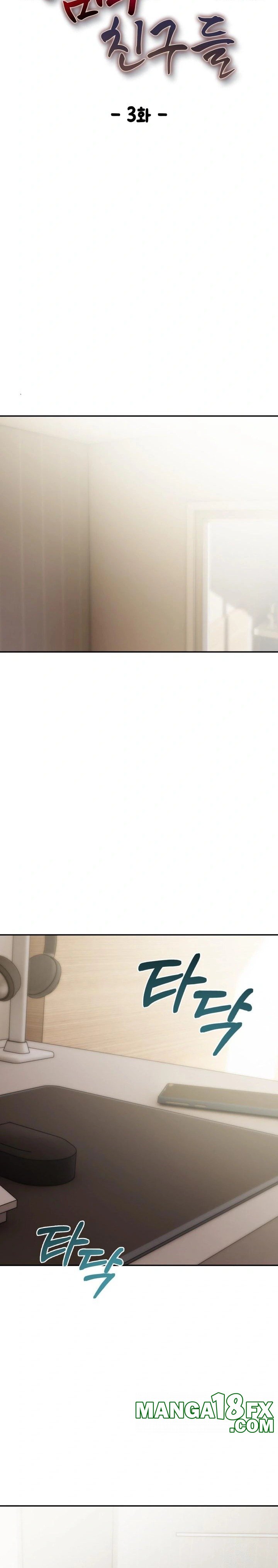 Mom’s Friends Raw - Chapter 3 [photo 3] - MangaPorn