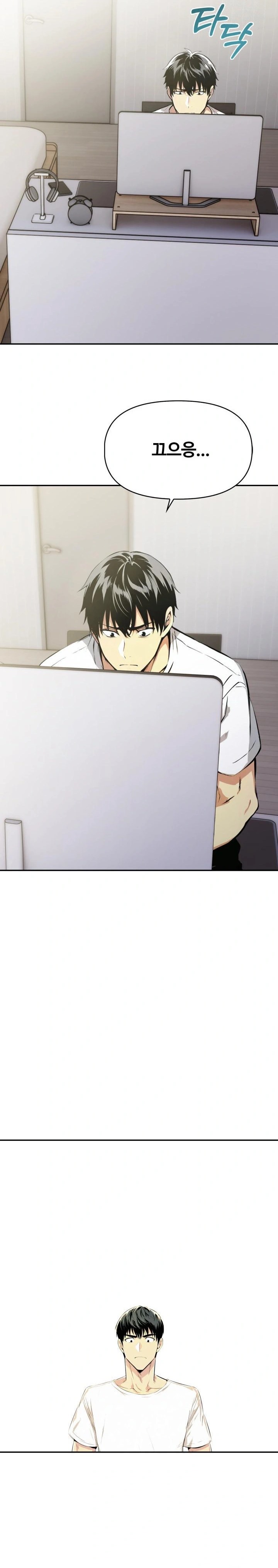 Mom’s Friends Raw - Chapter 3 [photo 4] - MangaPorn