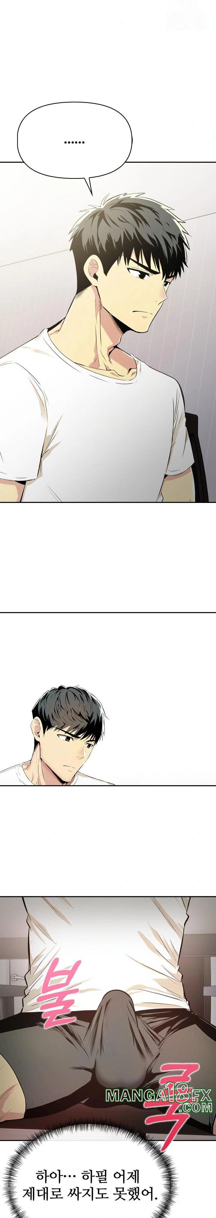 Mom’s Friends Raw - Chapter 3 [photo 6] - MangaPorn