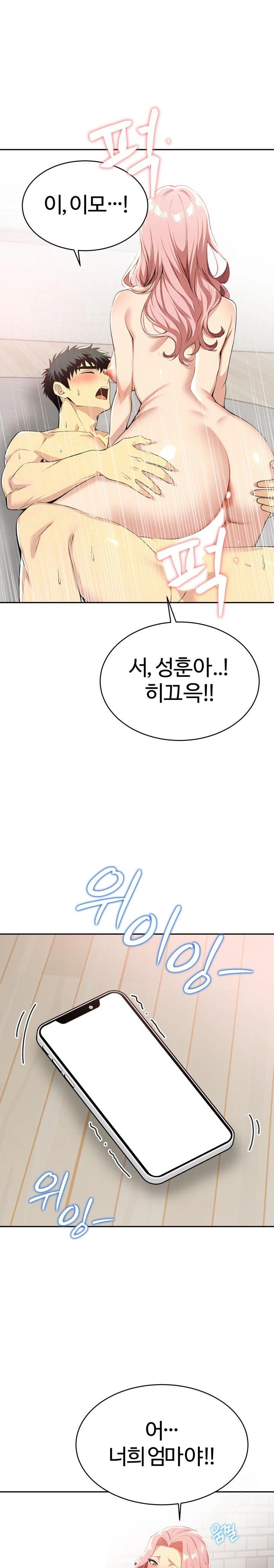 Mom’s Friends Raw - Chapter 4 [photo 11] - MangaPorn