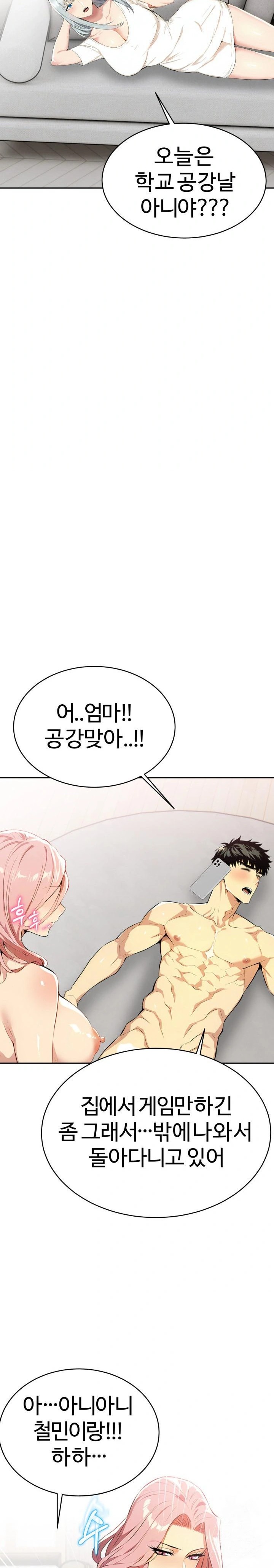 Mom’s Friends Raw - Chapter 4 [photo 15] - MangaPorn