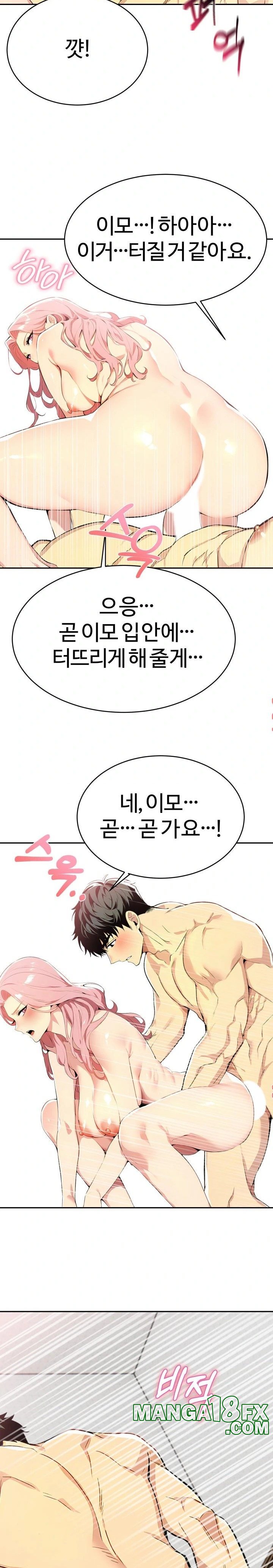 Mom’s Friends Raw - Chapter 4 [photo 20] - MangaPorn