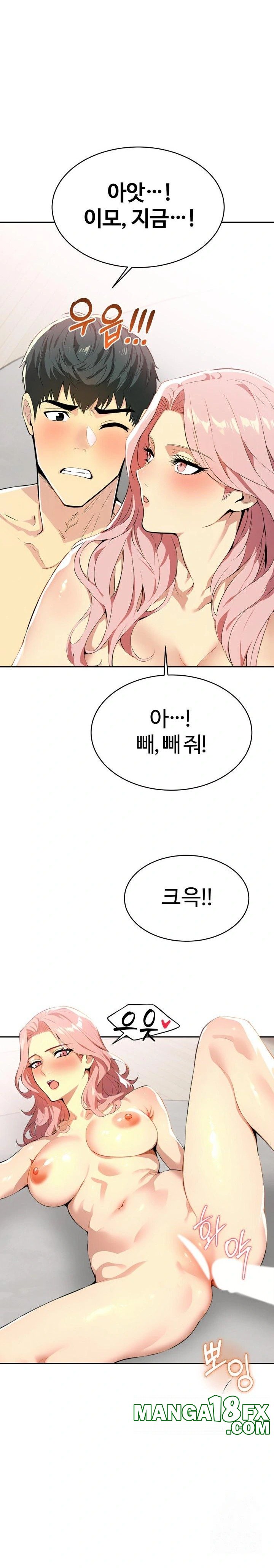 Mom’s Friends Raw - Chapter 4 [photo 22] - MangaPorn