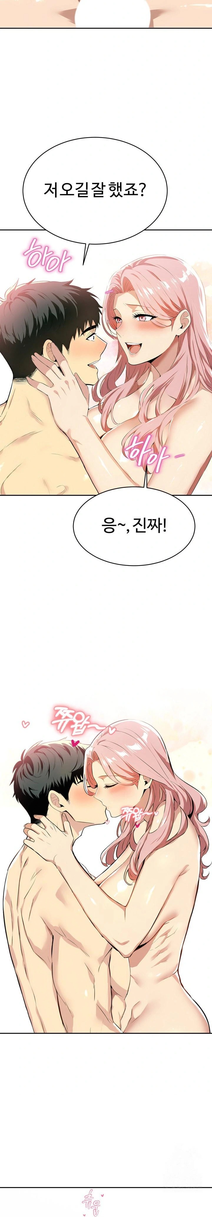 Mom’s Friends Raw - Chapter 4 [photo 4] - MangaPorn