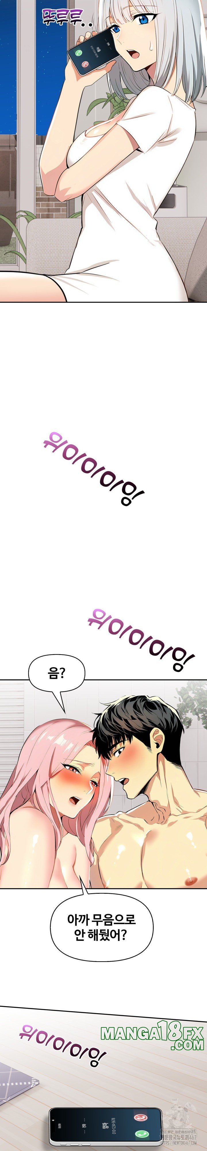 Mom’s Friends Raw - Chapter 5 [photo 16] - MangaPorn