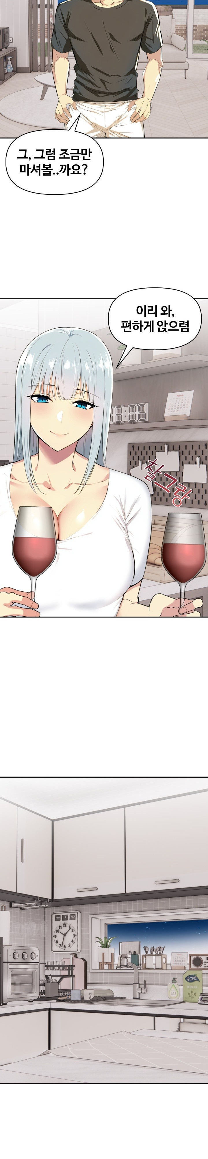 Mom’s Friends Raw - Chapter 5 [photo 24] - MangaPorn