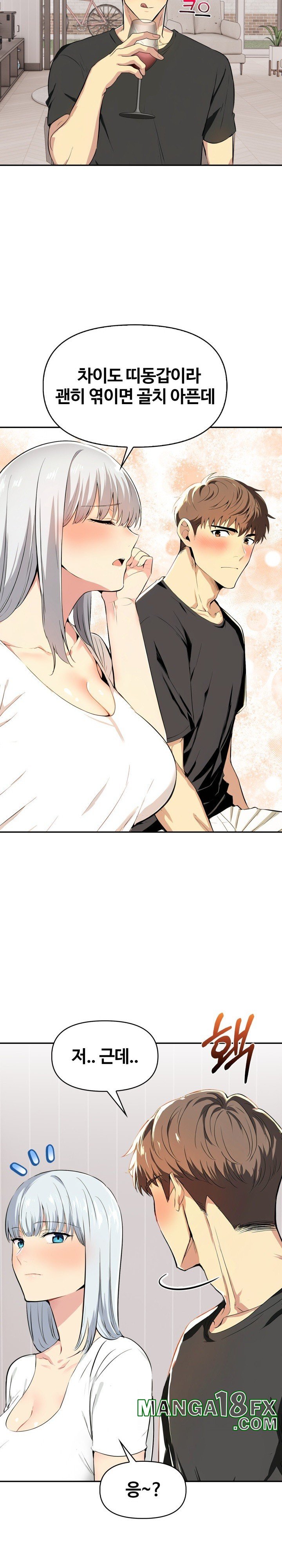 Mom’s Friends Raw - Chapter 5 [photo 27] - MangaPorn