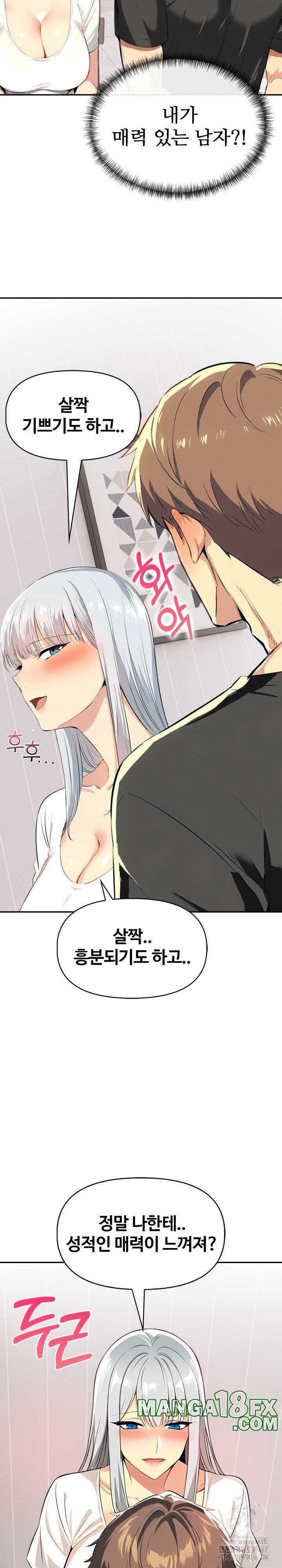 Mom’s Friends Raw - Chapter 5 [photo 31] - MangaPorn