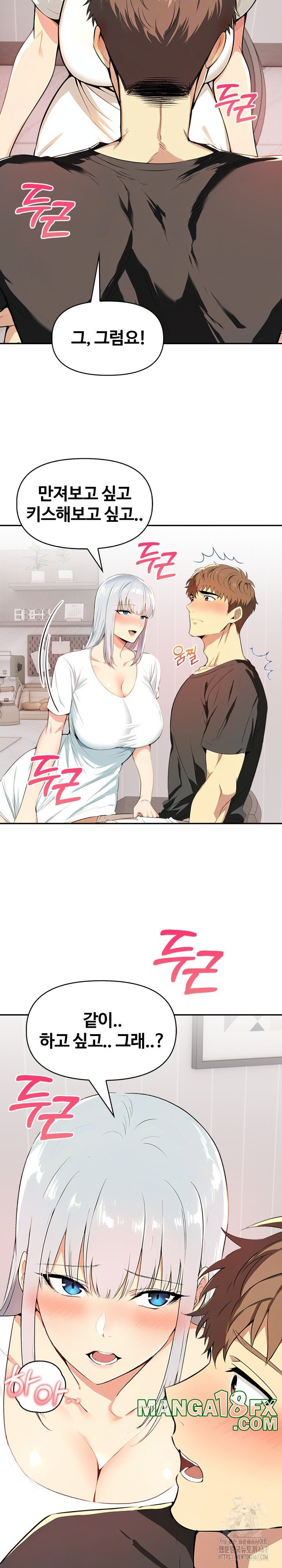 Mom’s Friends Raw - Chapter 5 [photo 32] - MangaPorn