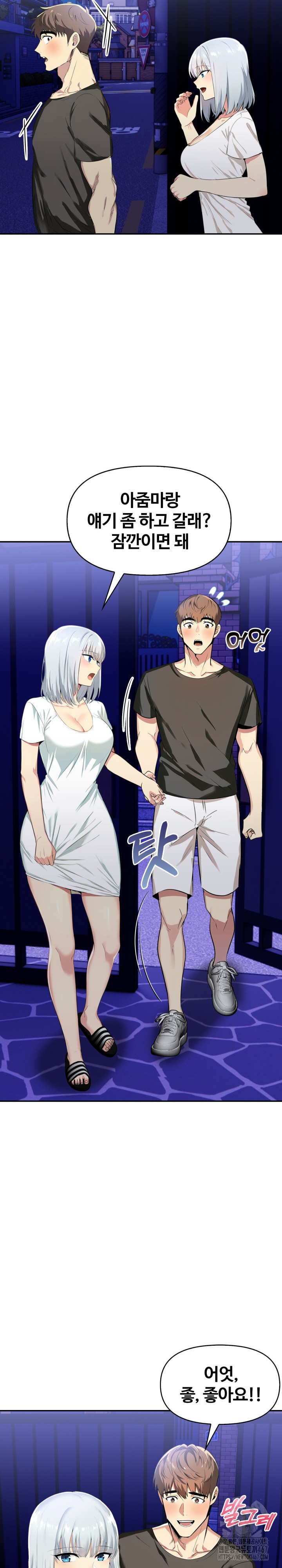 Mom’s Friends Raw - Chapter 5 [photo 8] - MangaPorn