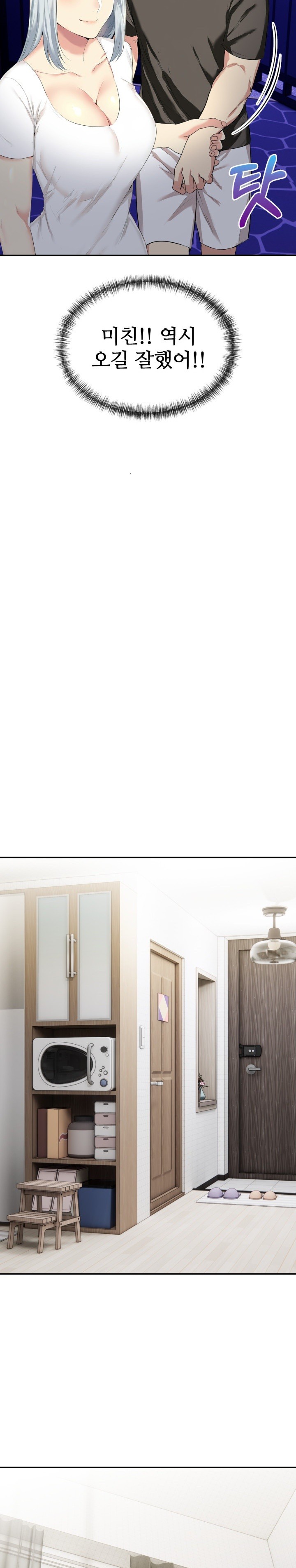 Mom’s Friends Raw - Chapter 5 [photo 9] - MangaPorn