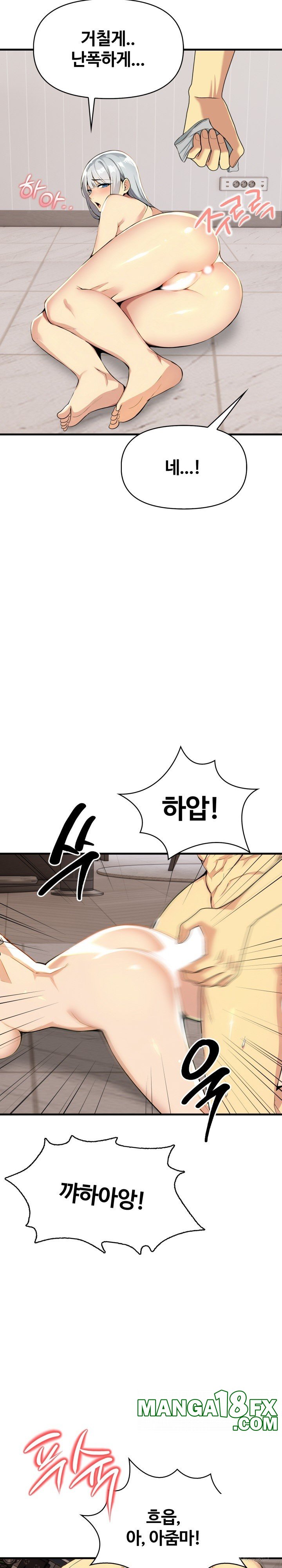 Mom’s Friends Raw - Chapter 6 [photo 14] - MangaPorn