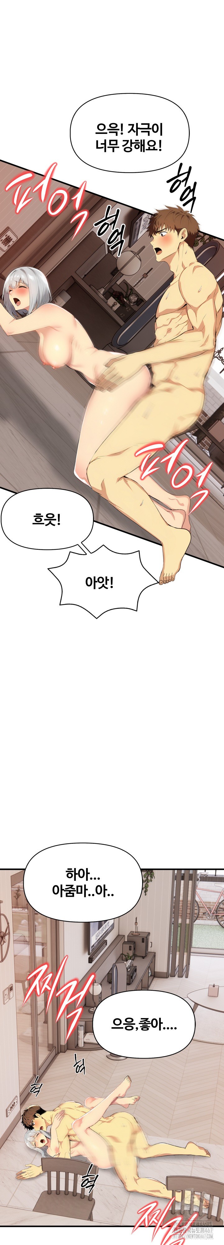 Mom’s Friends Raw - Chapter 6 [photo 16] - MangaPorn