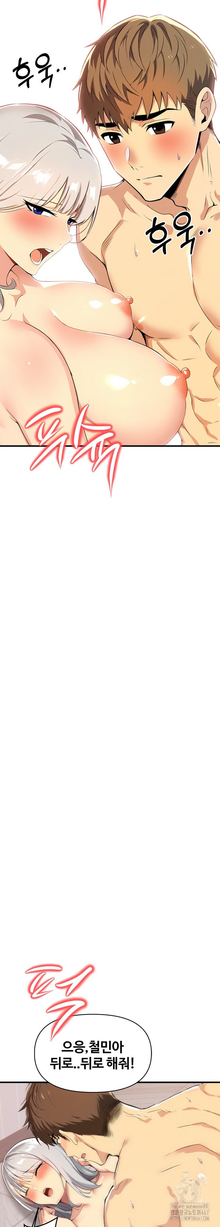 Mom’s Friends Raw - Chapter 6 [photo 18] - MangaPorn