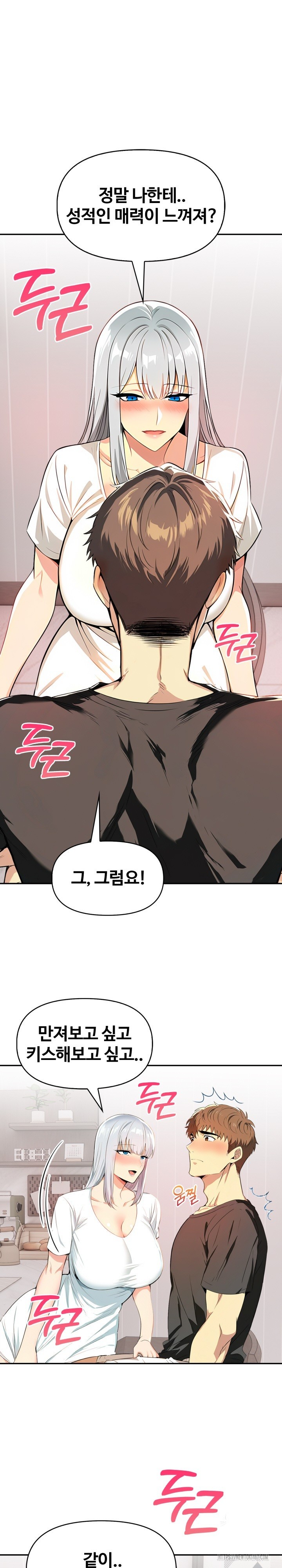 Mom’s Friends Raw - Chapter 6 [photo 2] - MangaPorn