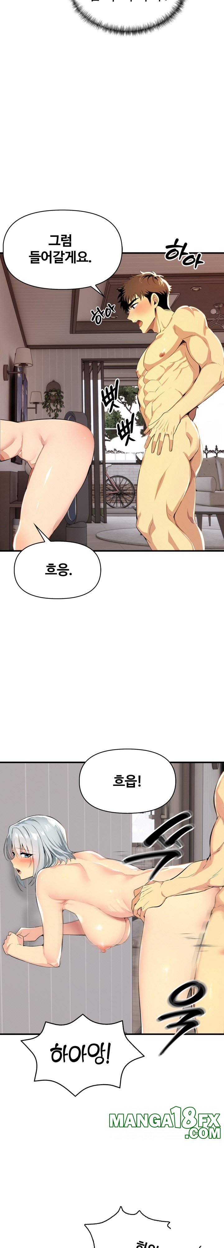 Mom’s Friends Raw - Chapter 6 [photo 20] - MangaPorn