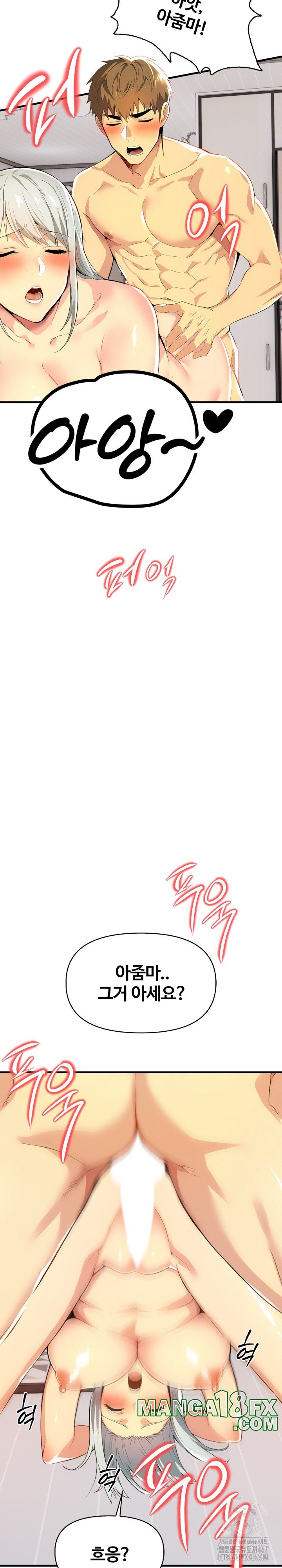 Mom’s Friends Raw - Chapter 6 [photo 21] - MangaPorn