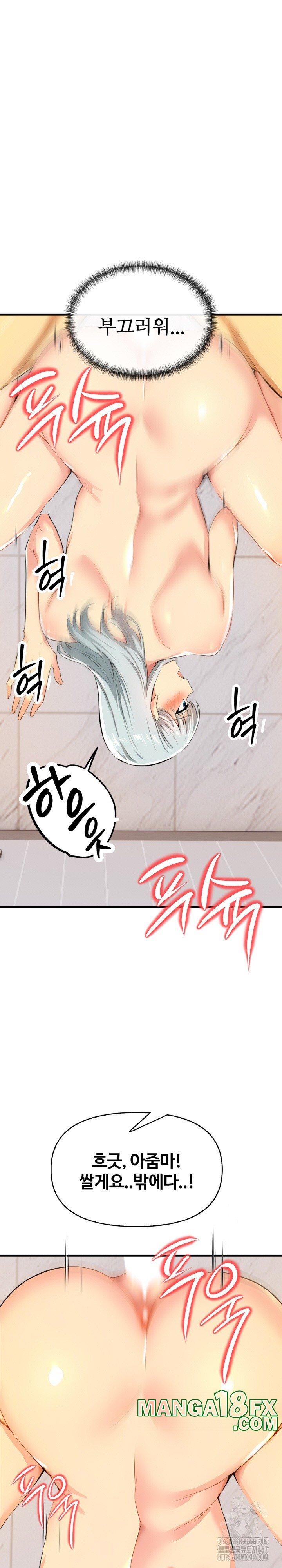 Mom’s Friends Raw - Chapter 6 [photo 24] - MangaPorn