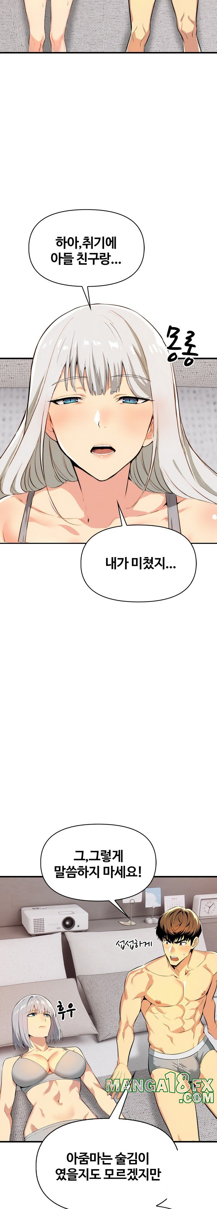 Mom’s Friends Raw - Chapter 6 [photo 27] - MangaPorn