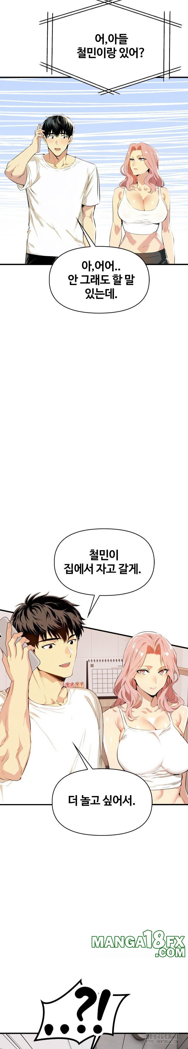 Mom’s Friends Raw - Chapter 6 [photo 29] - MangaPorn