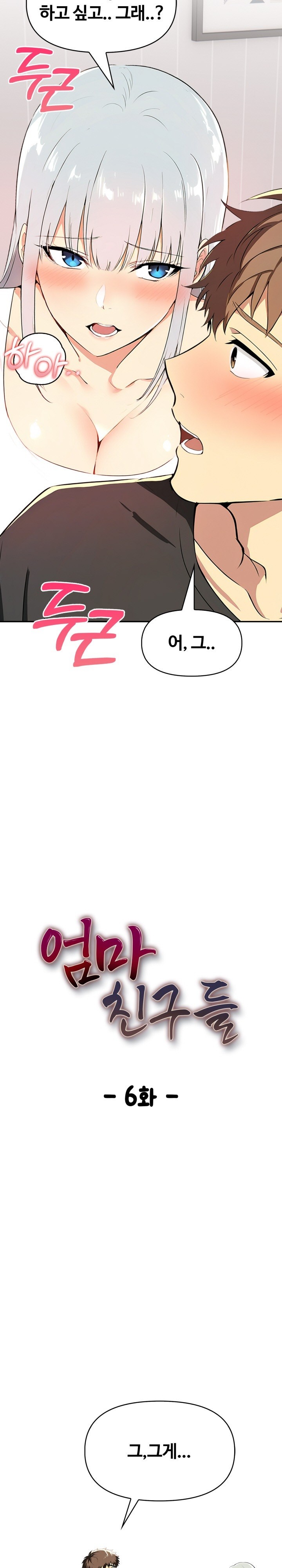 Mom’s Friends Raw - Chapter 6 [photo 3] - MangaPorn