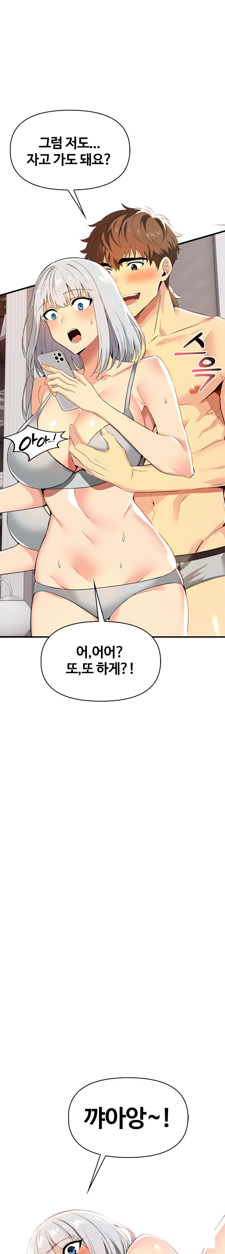 Mom’s Friends Raw - Chapter 6 [photo 31] - MangaPorn