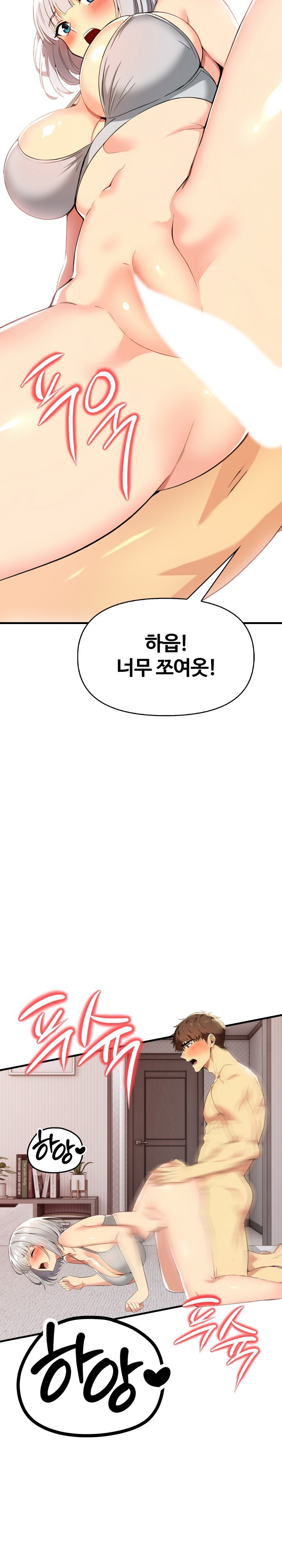 Mom’s Friends Raw - Chapter 6 [photo 32] - MangaPorn