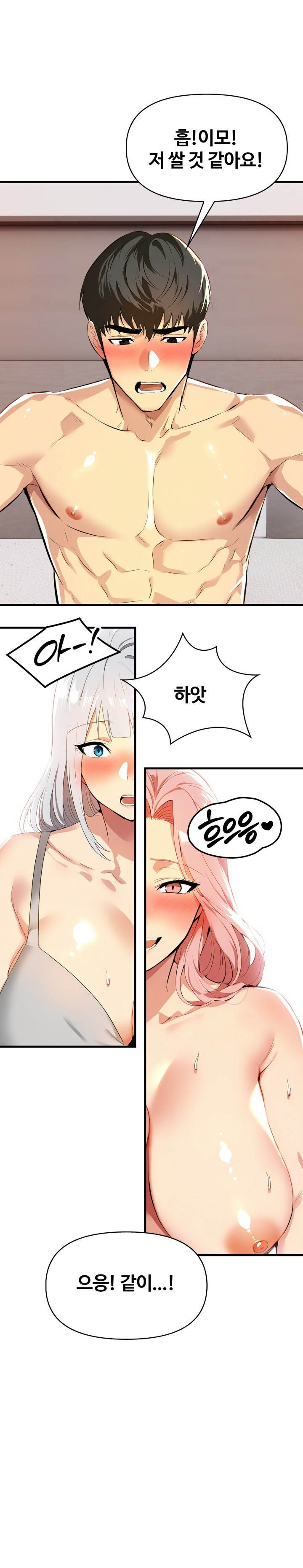 Mom’s Friends Raw - Chapter 6 [photo 33] - MangaPorn