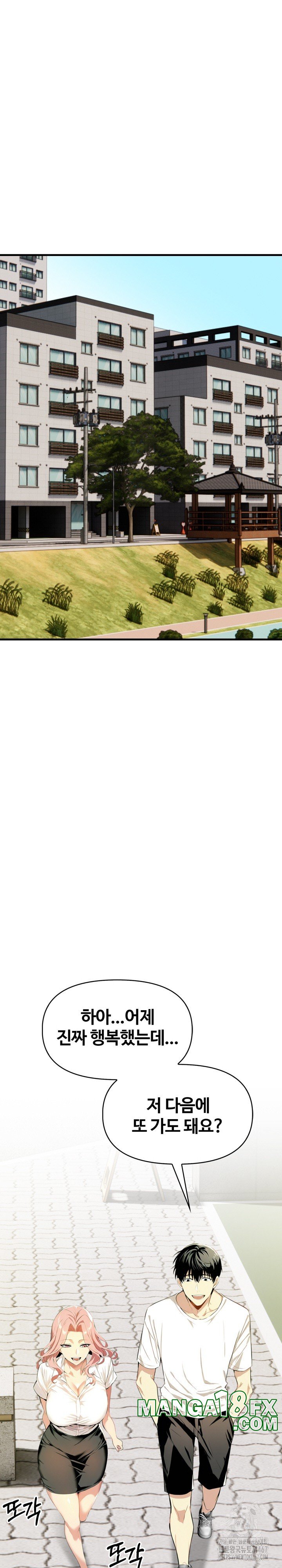 Mom’s Friends Raw - Chapter 6 [photo 34] - MangaPorn