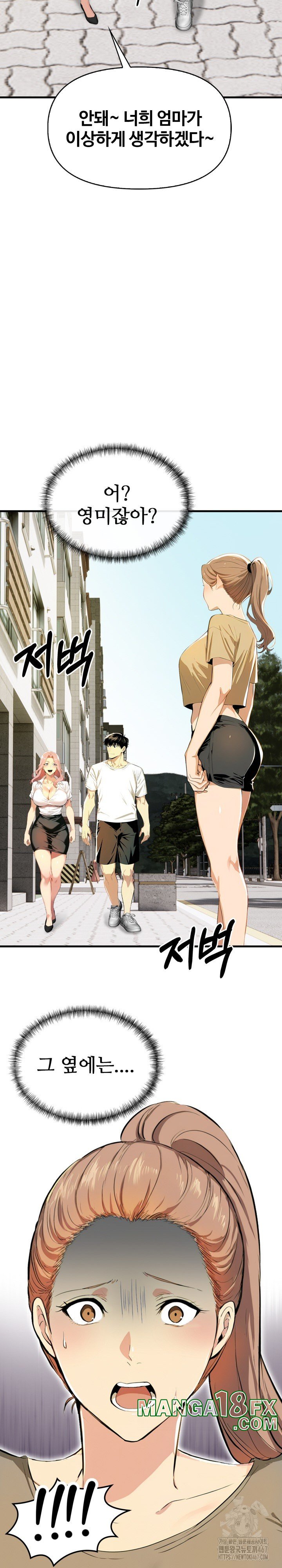 Mom’s Friends Raw - Chapter 6 [photo 35] - MangaPorn