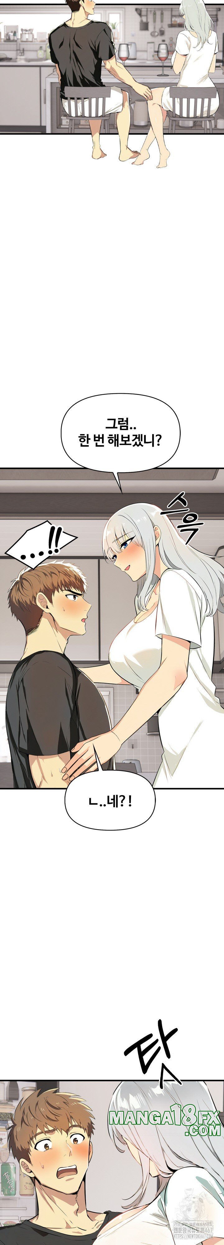 Mom’s Friends Raw - Chapter 6 [photo 4] - MangaPorn