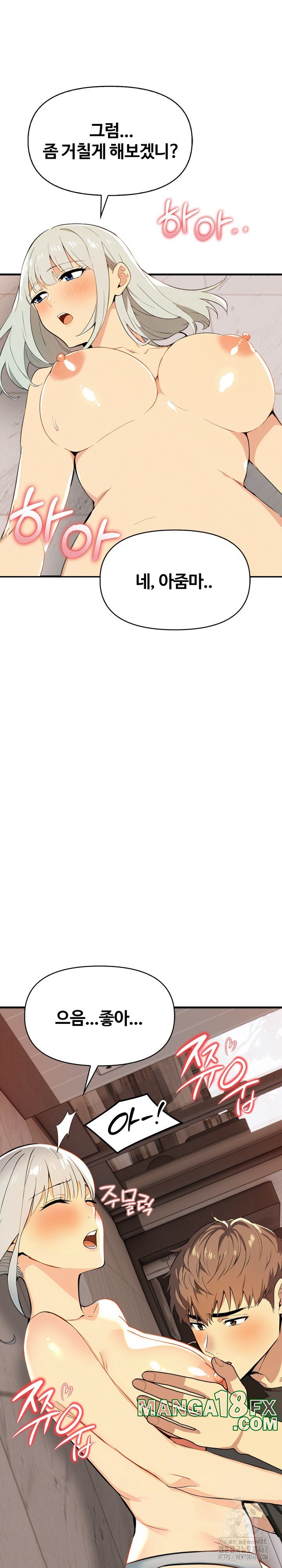 Mom’s Friends Raw - Chapter 6 [photo 7] - MangaPorn