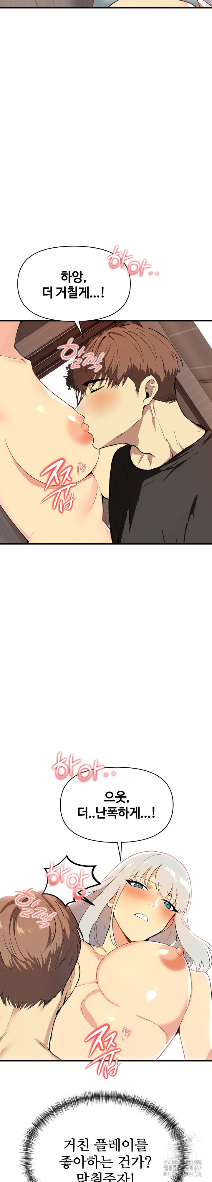 Mom’s Friends Raw - Chapter 6 [photo 8] - MangaPorn