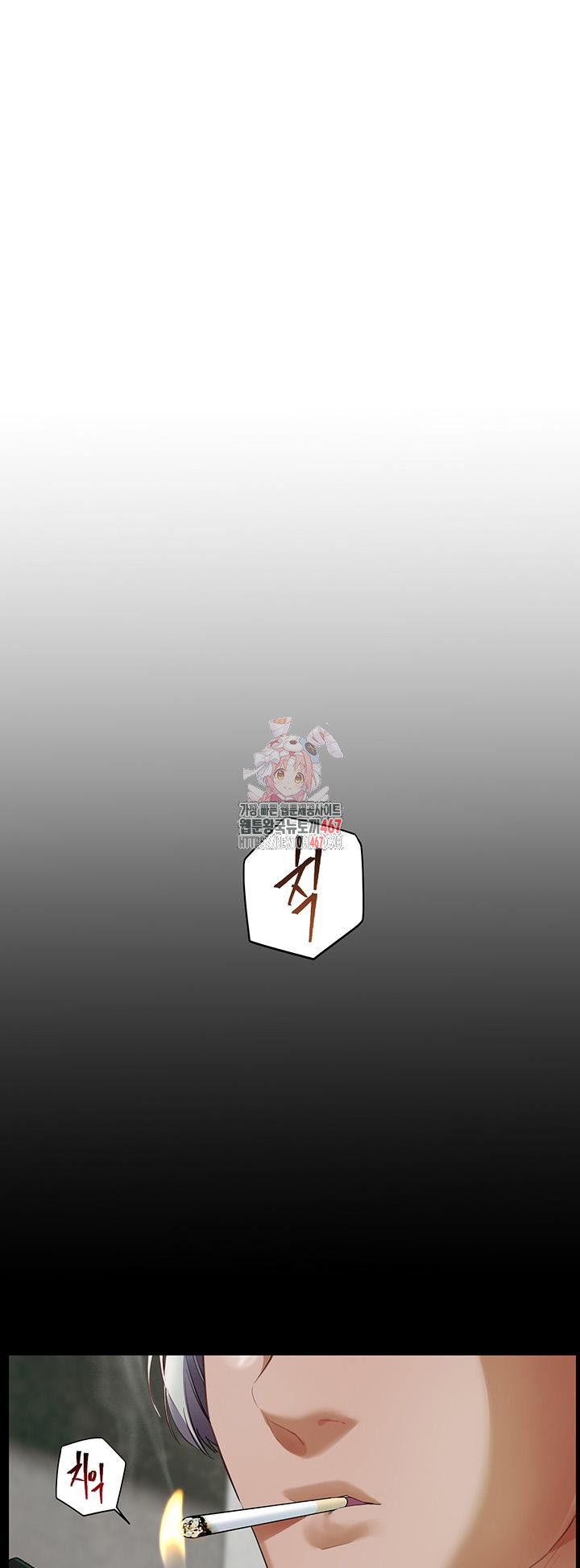 The Teachers’ Efforts Raw - Chapter 30 [photo 1] - MangaPorn