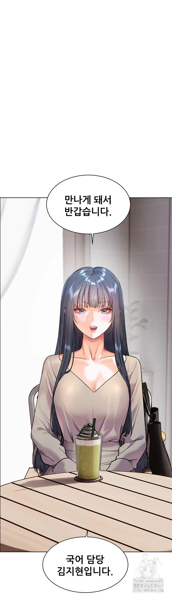 The Teachers’ Efforts Raw - Chapter 30 [photo 10] - MangaPorn