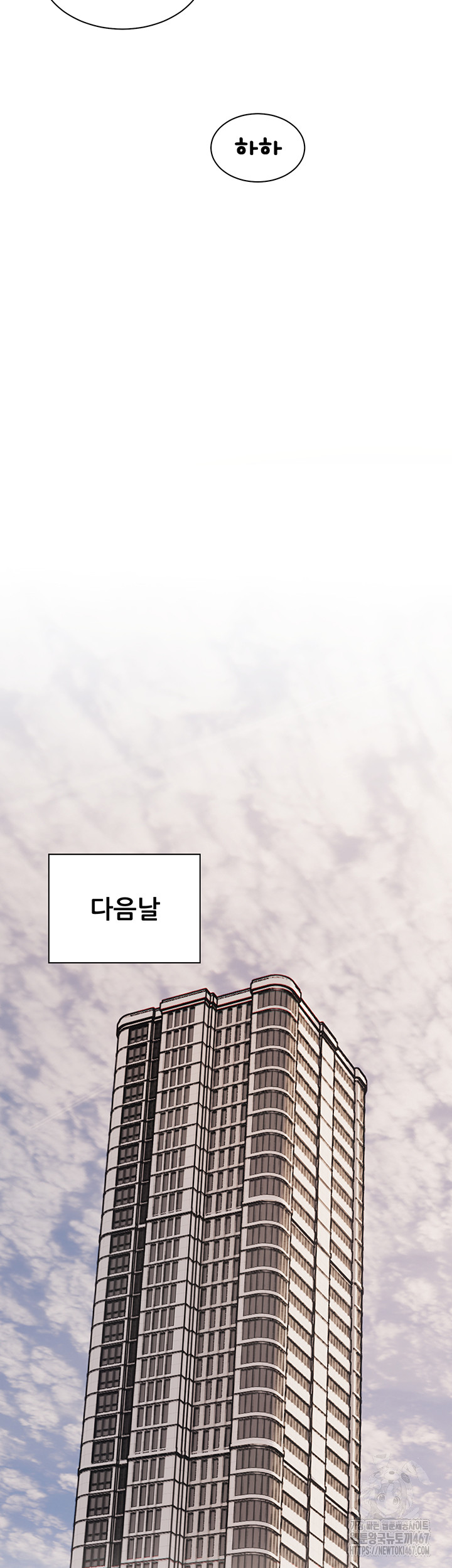 The Teachers’ Efforts Raw - Chapter 30 [photo 24] - MangaPorn