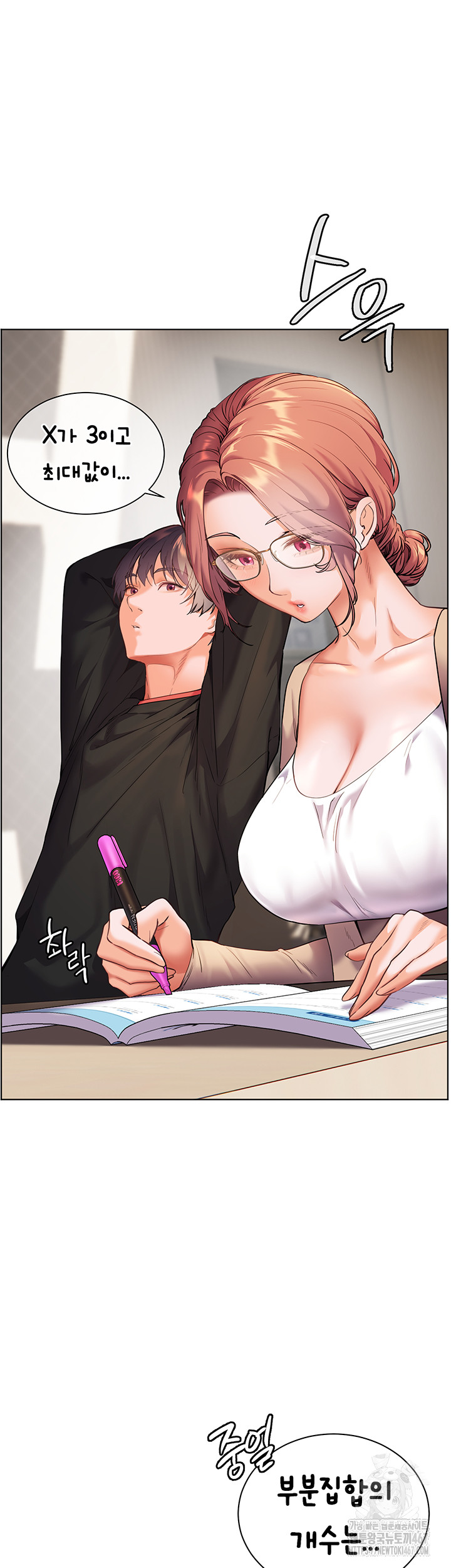 The Teachers’ Efforts Raw - Chapter 30 [photo 30] - MangaPorn