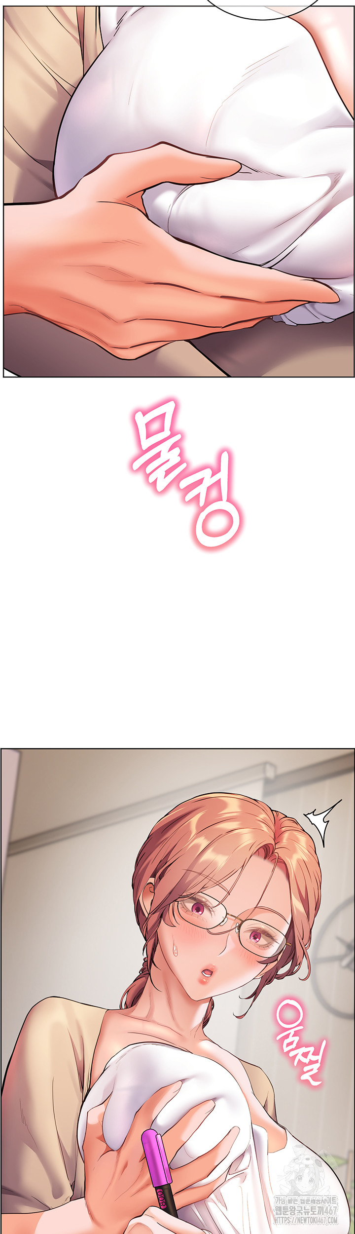 The Teachers’ Efforts Raw - Chapter 30 [photo 31] - MangaPorn