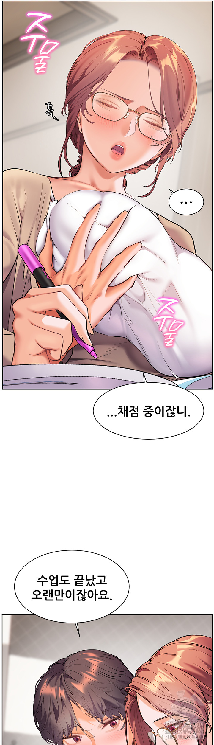 The Teachers’ Efforts Raw - Chapter 30 [photo 34] - MangaPorn