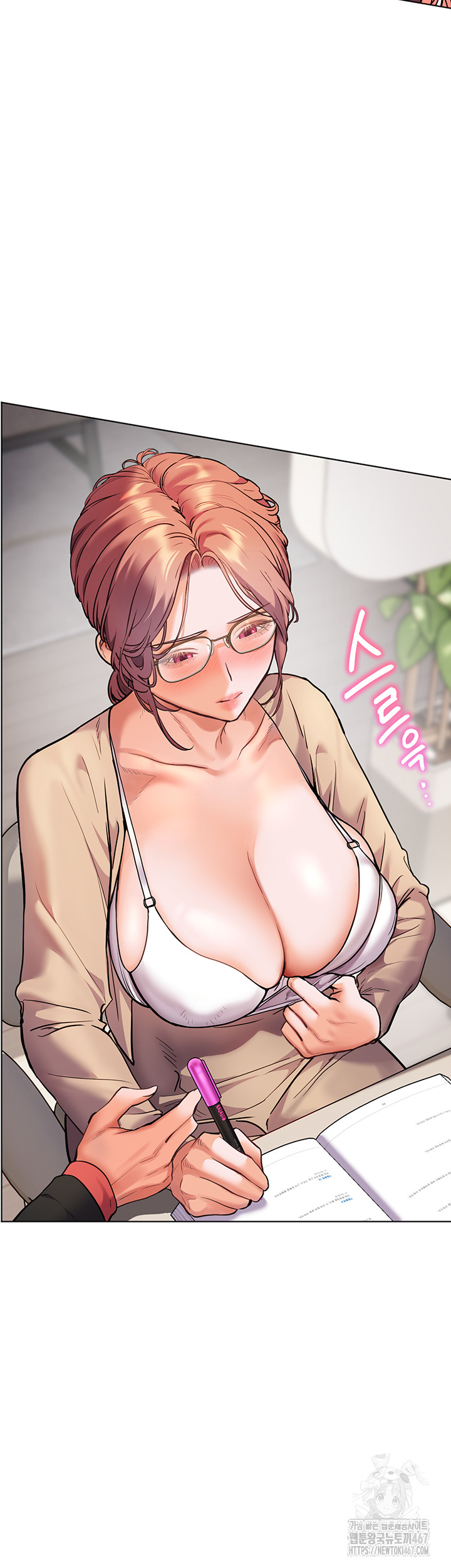 The Teachers’ Efforts Raw - Chapter 30 [photo 38] - MangaPorn