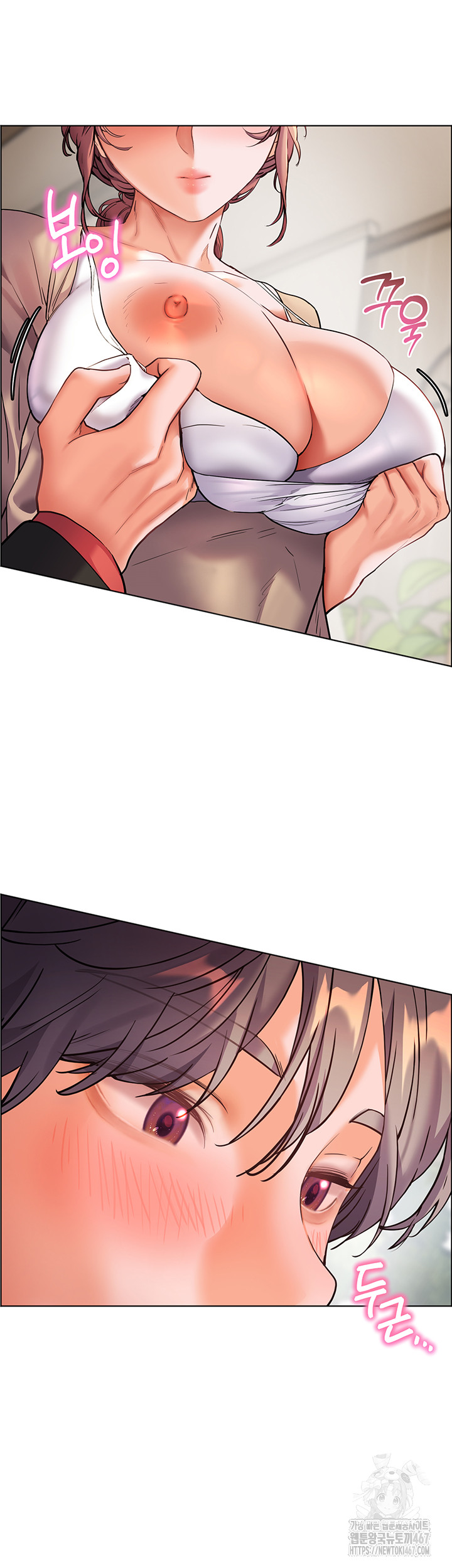 The Teachers’ Efforts Raw - Chapter 30 [photo 39] - MangaPorn