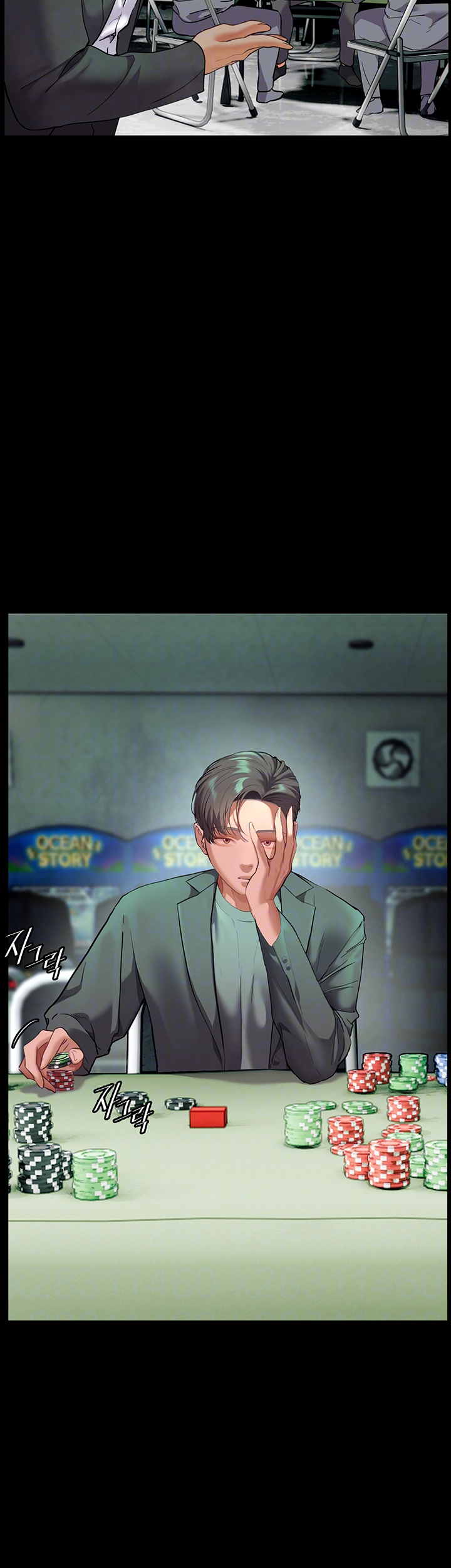 The Teachers’ Efforts Raw - Chapter 30 [photo 4] - MangaPorn